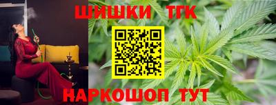 мяу мяу мука Пушкино