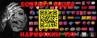 прущая мука Пыть-Ях