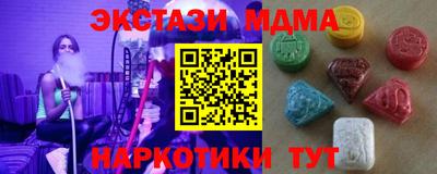 мяу мяу мука Пушкино