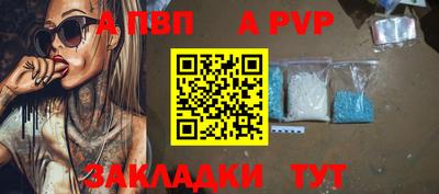 прущая мука Пыть-Ях