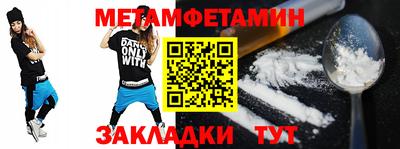 мяу мяу мука Пушкино