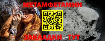 гидра Пугачёв
