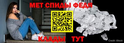 гидра Пугачёв