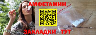 гидра Пугачёв