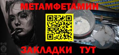 мяу мяу мука Пушкино