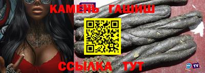 гидра Пугачёв