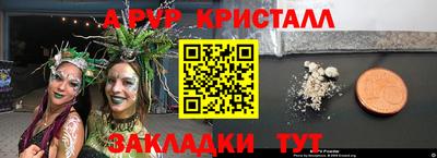 гидра Пугачёв