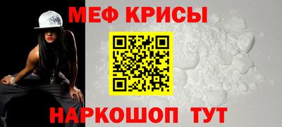 гидра Пугачёв