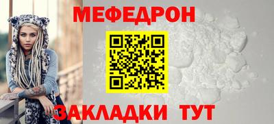 прущая мука Пыть-Ях