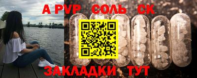 мяу мяу мука Пушкино