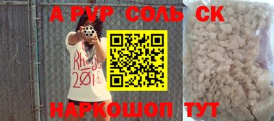 прущая мука Пыть-Ях
