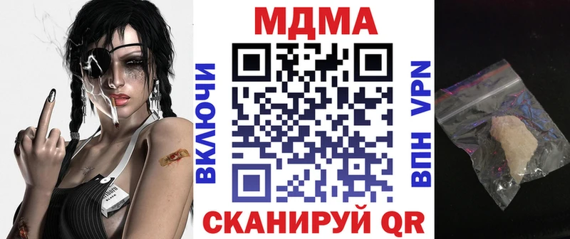 kraken онион  Курган  МДМА VHQ 