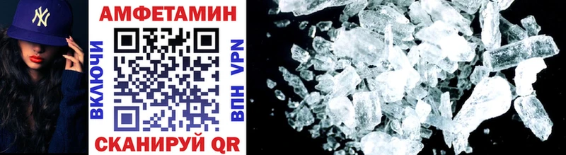 купить наркотик  Курган  Первитин витя 