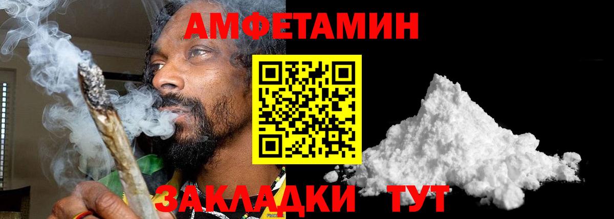 Первитин винт Курган
