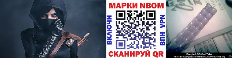 где продают   kraken рабочий сайт  Наркотические марки 1,8мг  Курган 