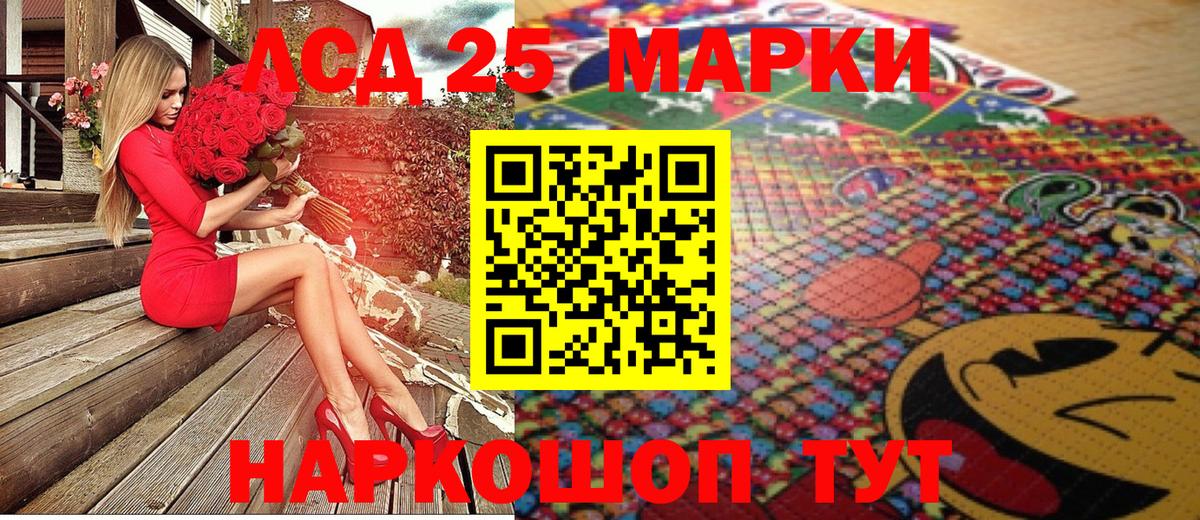 Марки NBOMe  Вход с VPN  Курган  Марки NBOMe 1,5мг  Марки NBOMe 1,5мг 
