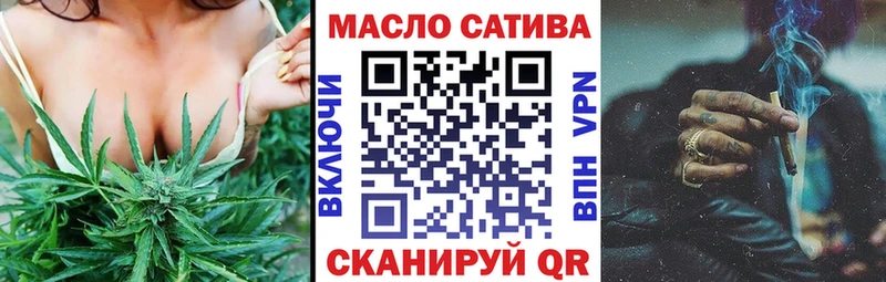ТГК жижа  блэк спрут   маркетплейс состав  Курган 