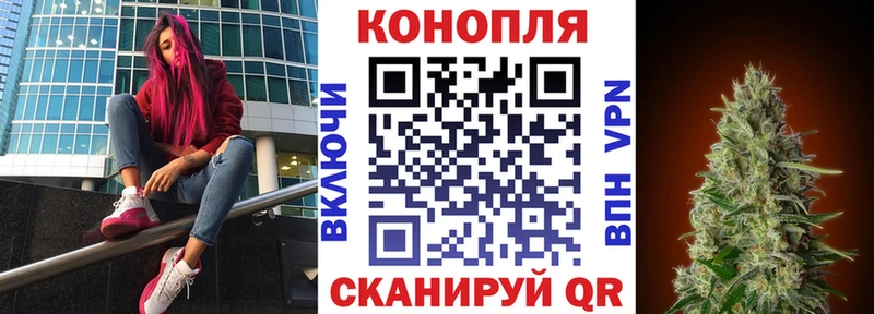 купить закладку  KRAKEN   Конопля LSD WEED  Курган 